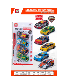 COFFRET VOITURE (4 PCS)