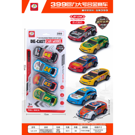 COFFRET VOITURE (4 PCS)