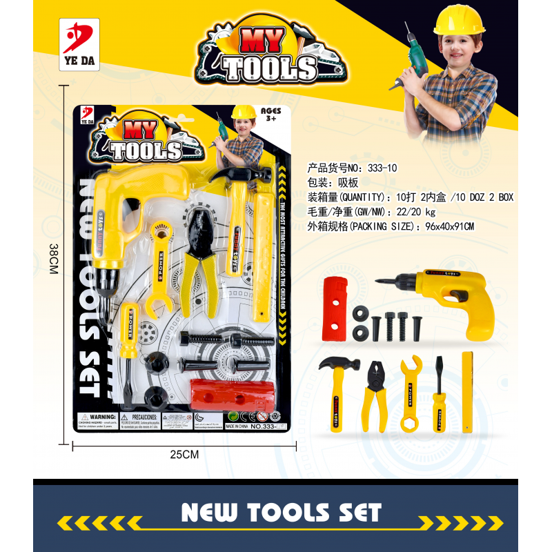 COFFRET DE BRICOLAGE